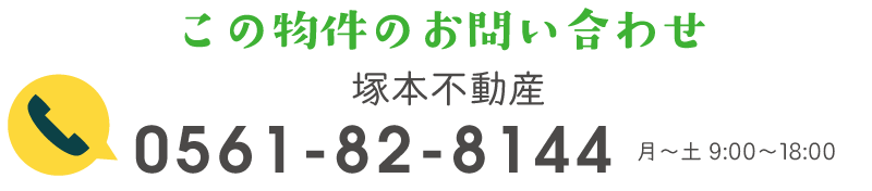 不動産会社