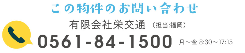 不動産会社