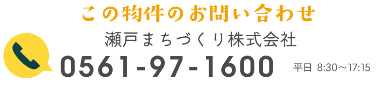 不動産会社