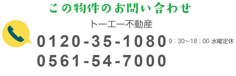 不動産会社