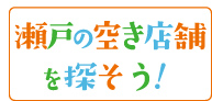 まちゼミ